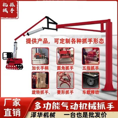 清镇市雄克卡盘爪schunk机械抓手303542PZN-plus 100-1-IS汰慷秒报价