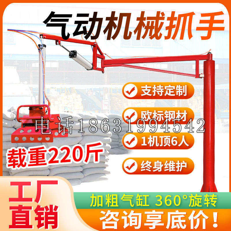 清镇市凯富 Jupiter木星电动液压机械臂制作 主从机器人机械抓手