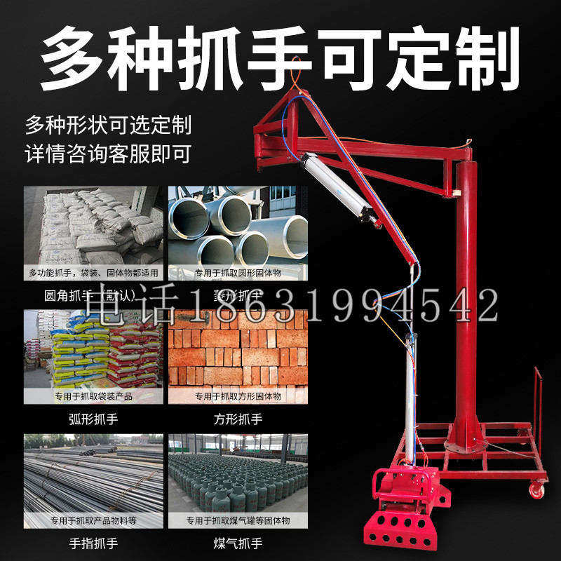 清镇市schunk气缸|德国schunk机械抓手1315983|DPG-PLUS 80-1-AS代理商